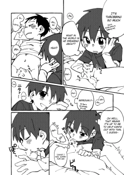 Page 8 of Neteiru Yuujin o Kimochiyoku Saseteageru Hon.