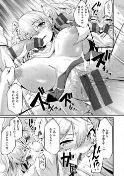 Page 34 of Sakari-Matsuri