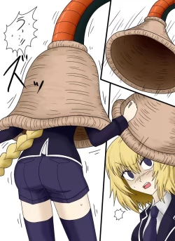 Page 251 of セルの丸呑み吸収