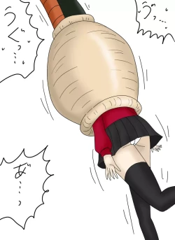 Page 51 of セルの丸呑み吸収