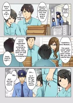 Page 3 of Kangoku Zemi Kanshu ni Zettai Fukujuu o Shiirarete... Ch.2