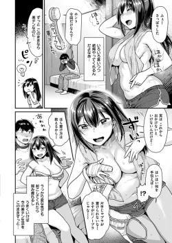 Page 11 of Onedari pussies