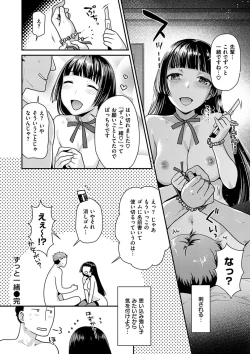 Page 157 of Onedari pussies