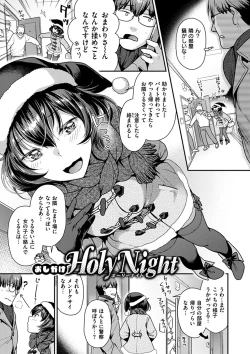 Page 28 of Onedari pussies