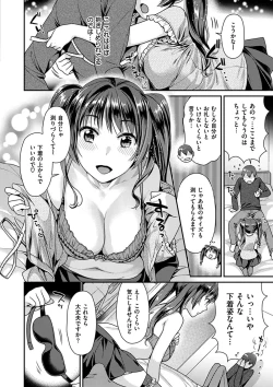 Page 89 of Onedari pussies