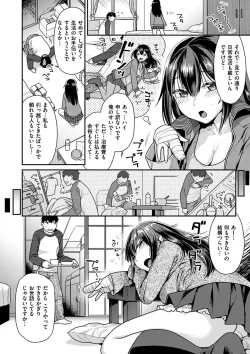 Page 9 of Onedari pussies