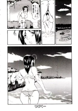 Page 24 of Bakunyuu Caster Anzai-san