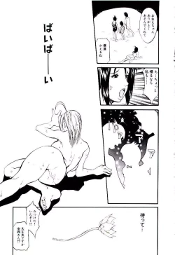 Page 43 of Bakunyuu Caster Anzai-san