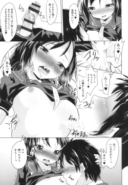 Page 117 of LoliBitches