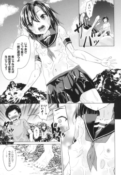 Page 139 of LoliBitches