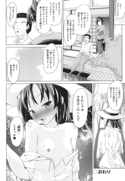 Page 162 of LoliBitches