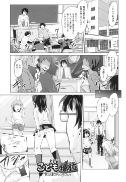 Page 163 of LoliBitches