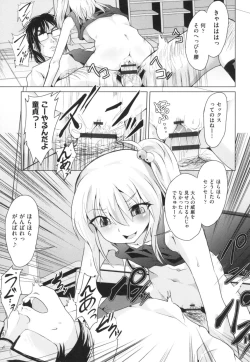 Page 177 of LoliBitches