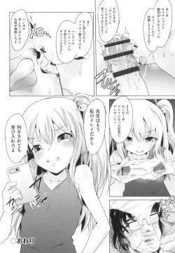 Page 182 of LoliBitches