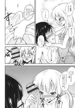 Page 26 of LoliBitches