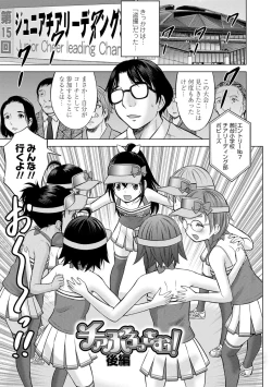 Page 172 of Amaete Sutte