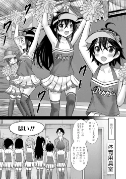 Page 174 of Amaete Sutte