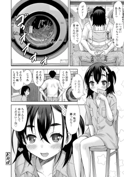 Page 95 of Amaete Sutte