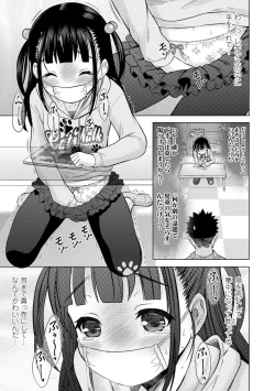 Page 98 of Amaete Sutte