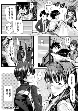 Page 109 of Hatsujou Love Rhythm - Excite Love Rhythm