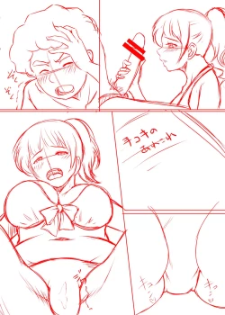 Page 103 of Amarimono 2