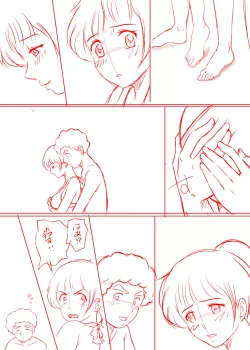 Page 111 of Amarimono 2