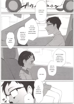 Page 4 of Midara no Shiro Usagi