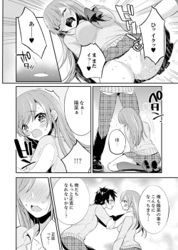 Page 90 of Shuugaku Ryokouni ecchina omocha!? Shoutouchuuni buruburu Ikumade