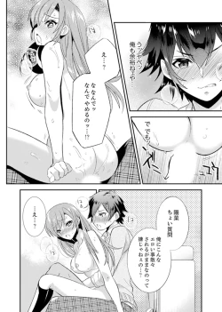 Page 95 of Shuugaku Ryokouni ecchina omocha!? Shoutouchuuni buruburu Ikumade