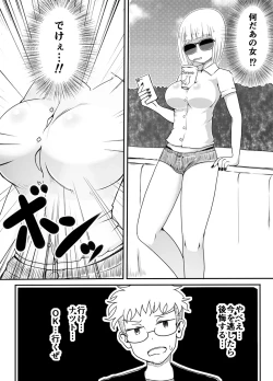Page 3 of Josou Danshi no Otoshikata