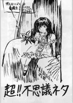 Page 12 of Hentai Pic