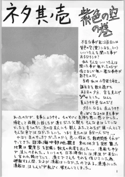 Page 7 of Hentai Pic