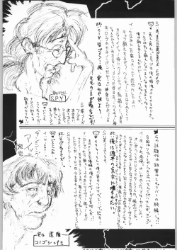 Page 33 of GALAXGANI