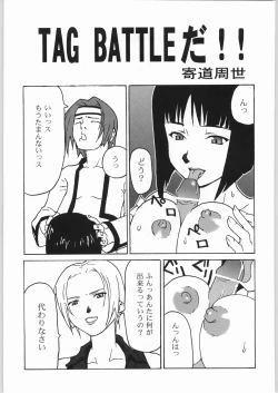 Page 52 of GALAXGANI