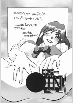 Page 56 of GALAXGANI