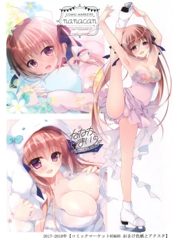 Page 12 of Nanaca Works