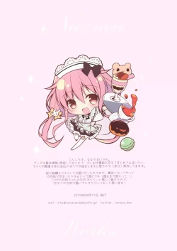 Page 16 of Nanaca Works