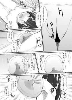 Page 13 of Zokubutsu.zipKibei