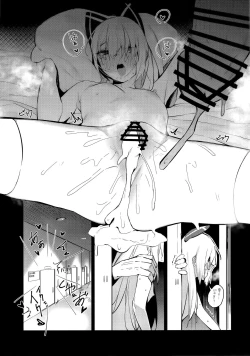 Page 20 of Anzen Souchi no Nai Juu