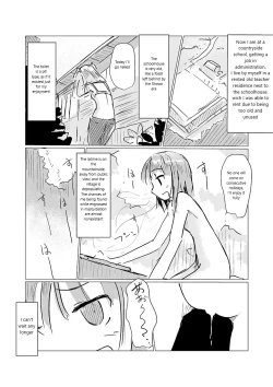 Page 6 of Obutsu Scatolo-kei Manga