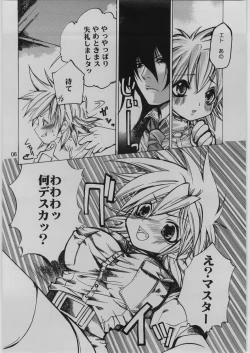 Page 5 of FINALE : rosso