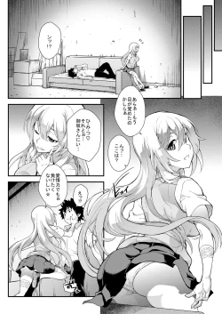 Page 19 of Soushoku Houten + Noushoku Houga