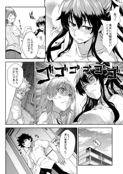 Page 55 of Soushoku Houten + Noushoku Houga
