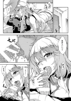 Page 58 of Soushoku Houten + Noushoku Houga