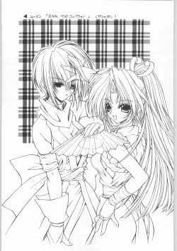 Page 50 of Ryou Ramiya Illustrate Gengashuu 3