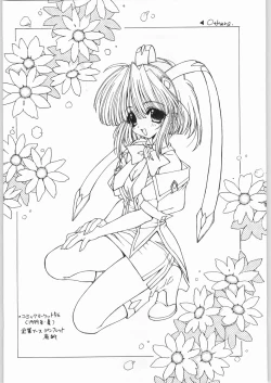 Page 69 of Ryou Ramiya Illustrate Gengashuu 3