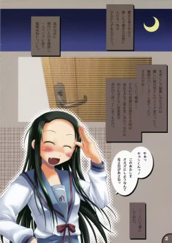 Page 2 of Tsuruya-san no Hikari Kagayaku Odeko ni Megassa Bukkaketai!