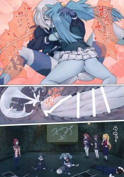 Page 8 of Hoshikawa Lily: Masao Saga