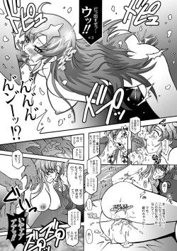 Page 16 of HIGH MEER DL