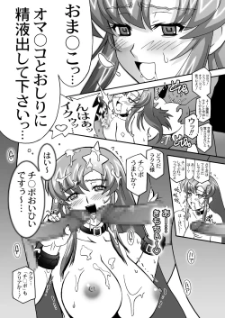 Page 22 of HIGH MEER DL